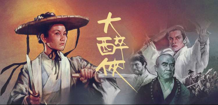 战狼影院-红海行动2