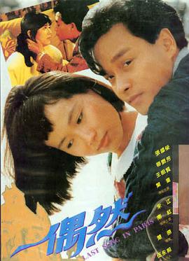 哪吒
