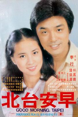 你好李焕英