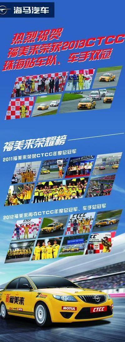 “五一”来海南看比赛六大青少年体育赛事点燃海岛激情m6米乐app